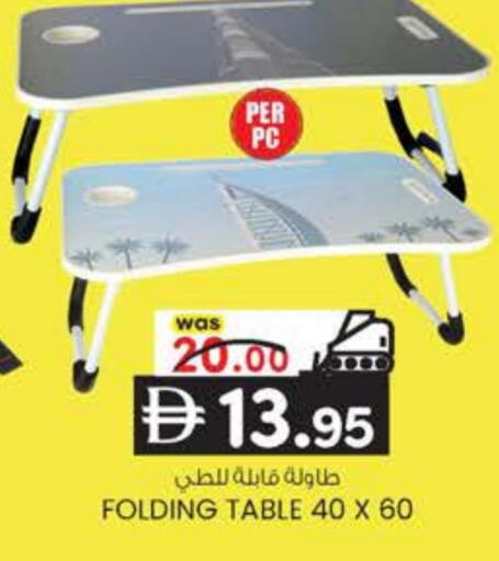 available at ك. إم. هايبرماركت in الإمارات العربية المتحدة , الامارات - ٱلْعَيْن‎