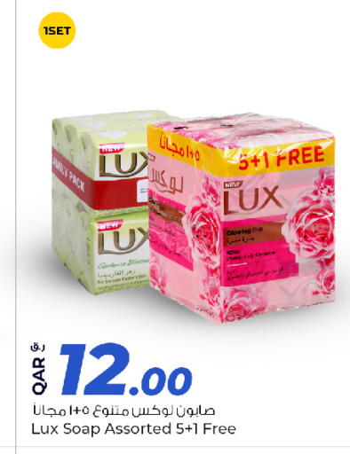 available at Rawabi Hypermarket in Qatar - Al Shamal