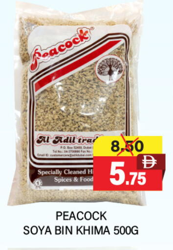 available at Adil Supermarket in UAE - Sharjah / Ajman