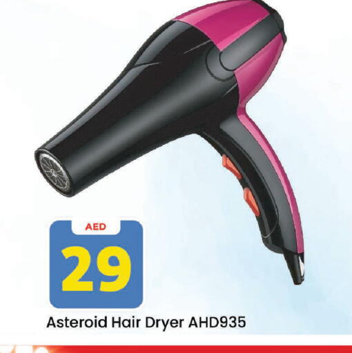 available at مارك & سيف in الإمارات العربية المتحدة , الامارات - الشارقة / عجمان