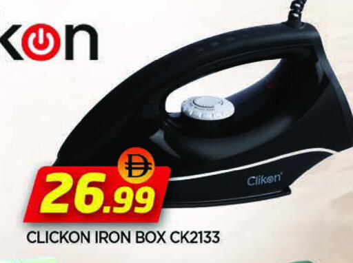 available at AL MADINA in UAE - Sharjah / Ajman