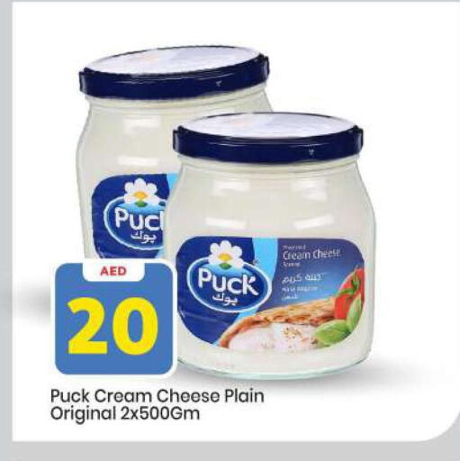 available at Mark & Save in UAE - Abu Dhabi