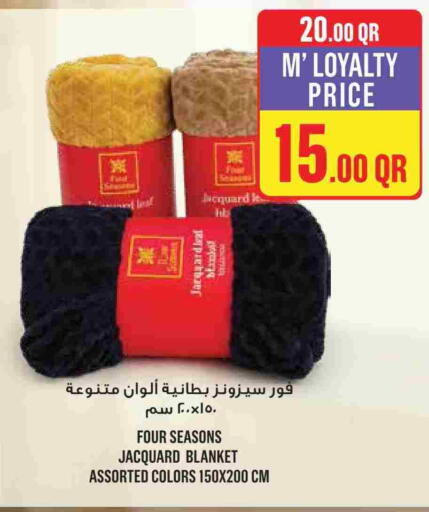 available at مونوبريكس in قطر - الشحانية