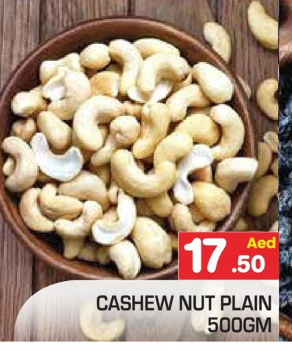 available at Fresh Spike Supermarket in UAE - Dubai