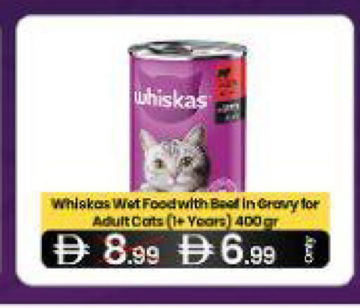 available at  ELITE BASKET SUPERMARKET L.L.C. SP in UAE - Sharjah / Ajman