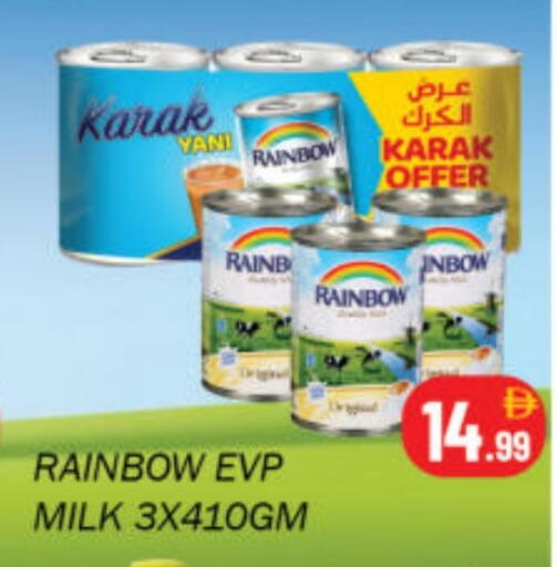 available at Souk Al Mubarak Hypermarket in UAE - Sharjah / Ajman