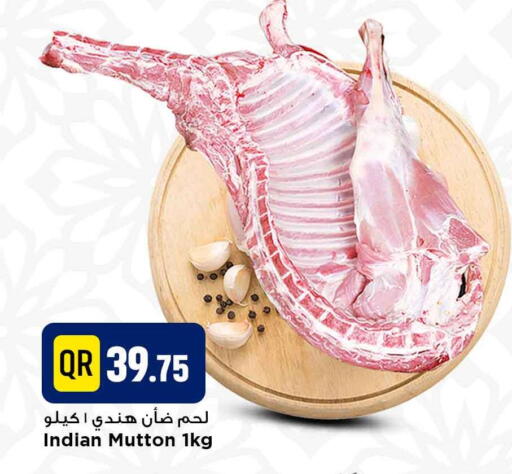 available at مرزا هايبرماركت in قطر - الريان