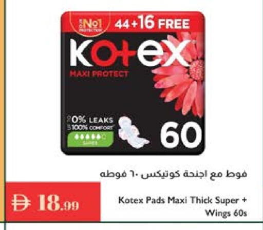 available at Istanbul Supermarket in UAE - Al Ain