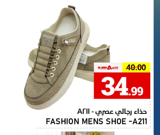 available at AL NADI HYPERMARKET in UAE - Sharjah / Ajman