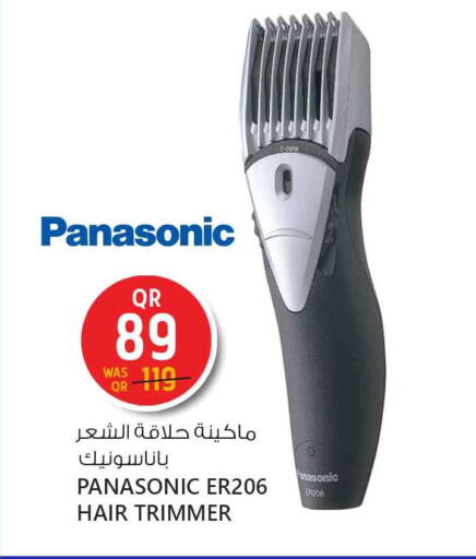 available at سفاري هايبر ماركت in قطر - الشحانية