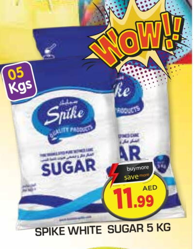 available at Fresh Spike Supermarket in UAE - Dubai