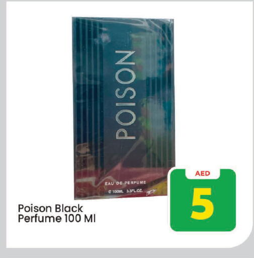 available at Mark & Save in UAE - Sharjah / Ajman