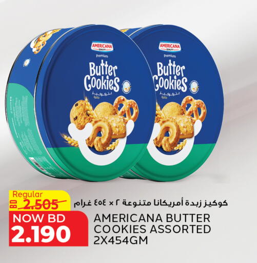 available at الجزيرة سوبرماركت in البحرين