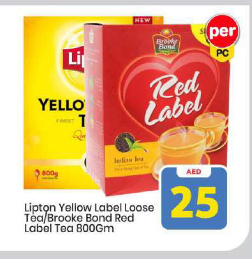 available at Mark & Save in UAE - Abu Dhabi