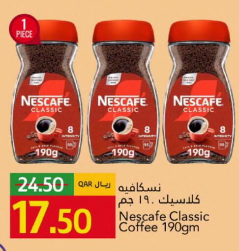 available at Gulf Food Center in Qatar - Al Shamal