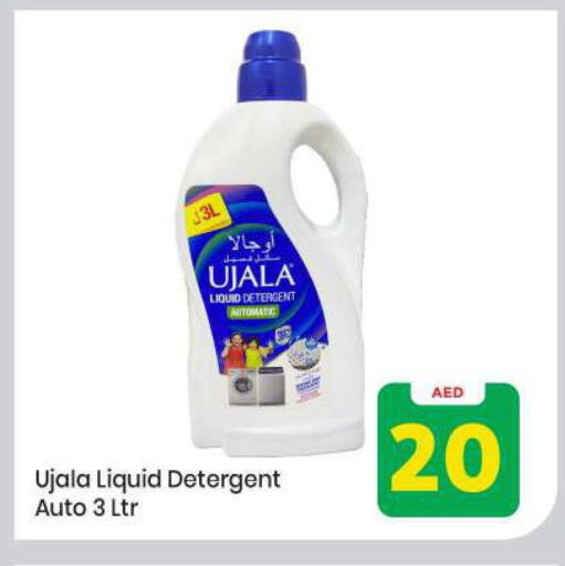 available at Mark & Save in UAE - Abu Dhabi