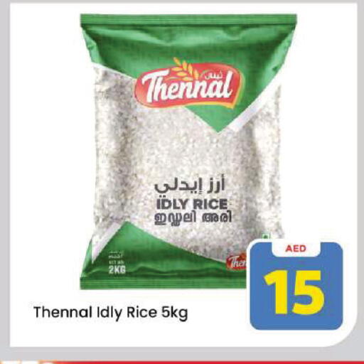available at Mark & Save in UAE - Dubai