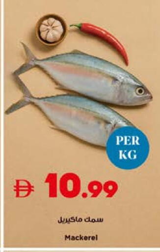 available at تروليز سوبرماركت in الإمارات العربية المتحدة , الامارات - الشارقة / عجمان