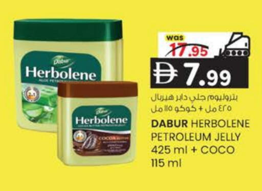 available at K M Trading  in UAE - Dubai