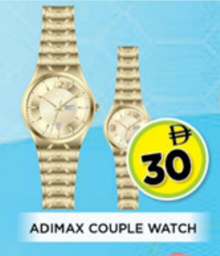 available at Ainas Al madina hypermarket in UAE - Sharjah / Ajman