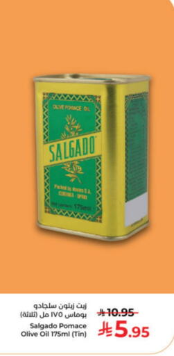 available at كبايان هايبرماركت in مملكة العربية السعودية, السعودية, سعودية - ينبع