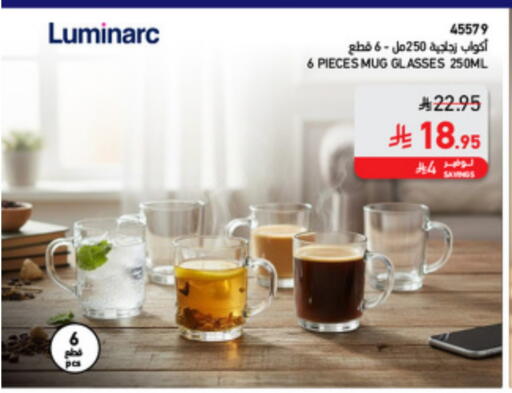 available at SACO in KSA, Saudi Arabia, Saudi - Abha