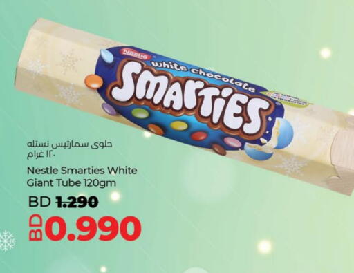 available at LuLu Hypermarket in Bahrain