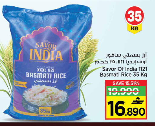 available at مركز سلطان in عُمان - مسقط‎