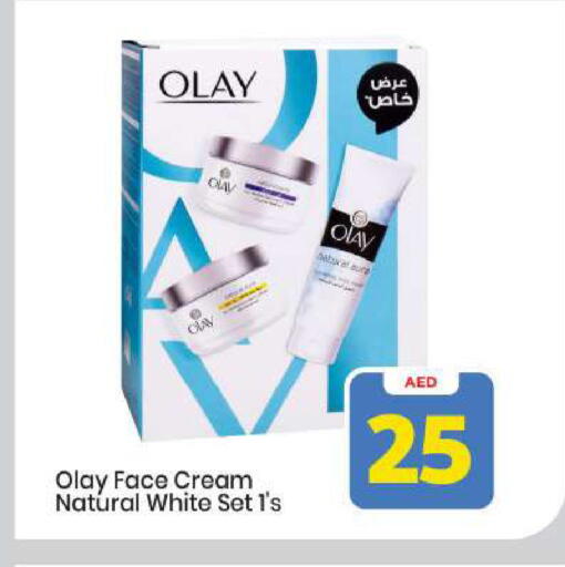 available at Mark & Save in UAE - Abu Dhabi