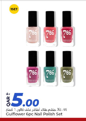 available at روابي هايبرماركت in قطر - الخور