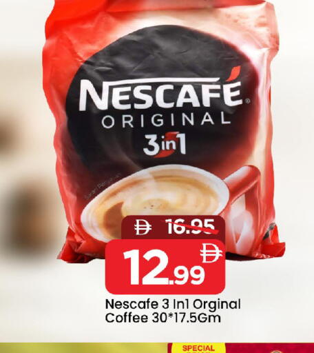 available at مارك & سيف in الإمارات العربية المتحدة , الامارات - الشارقة / عجمان