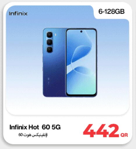 available at دوحة لينك in قطر - الوكرة