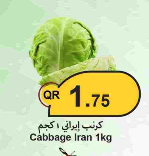Cabbage available at احلى مارت in قطر - الخور