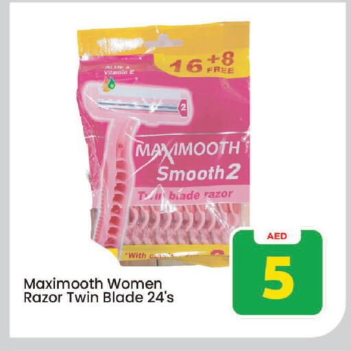 available at Mark & Save in UAE - Sharjah / Ajman