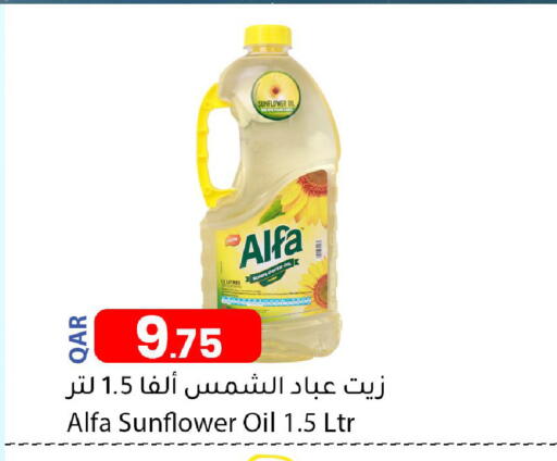 available at Dana Market in Qatar - Al Rayyan
