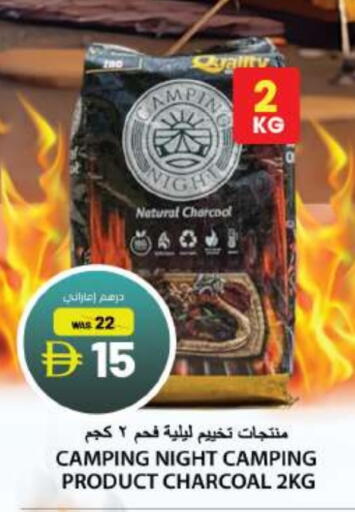 available at Grand Hyper Market in UAE - Sharjah / Ajman