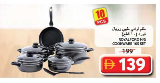 available at جراند هايبر ماركت in الإمارات العربية المتحدة , الامارات - الشارقة / عجمان