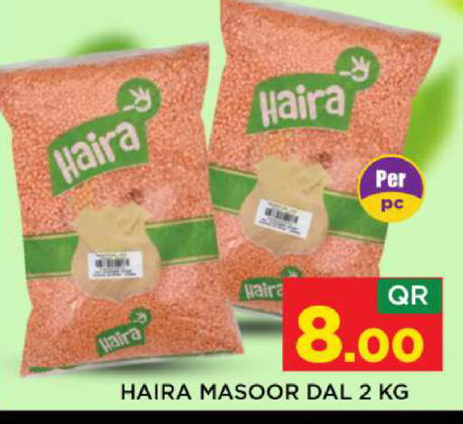 available at Shop n Smile Hypermarket in Qatar - Al Khor