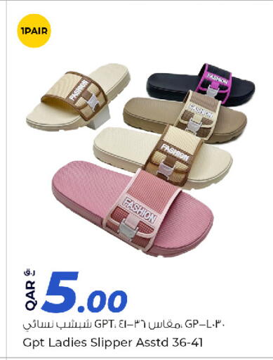 available at Rawabi Hypermarket in Qatar - Al Rayyan