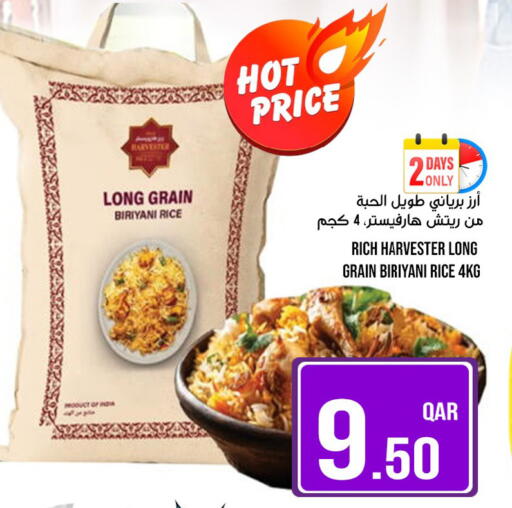 available at Passion Hypermarket in Qatar - Al Khor