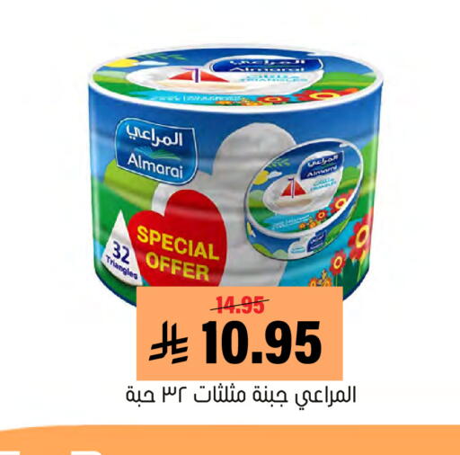 available at Al Amer Market in KSA, Saudi Arabia, Saudi - Al Hasa