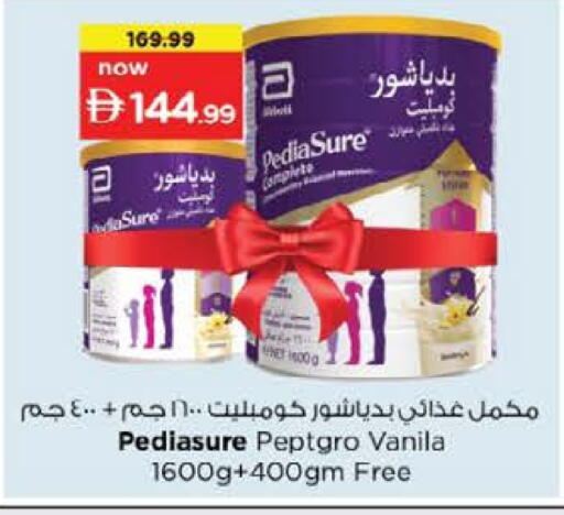 available at نستو هايبرماركت in الإمارات العربية المتحدة , الامارات - الشارقة / عجمان