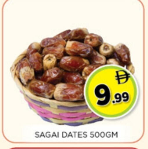 available at Ainas Al madina hypermarket in UAE - Sharjah / Ajman