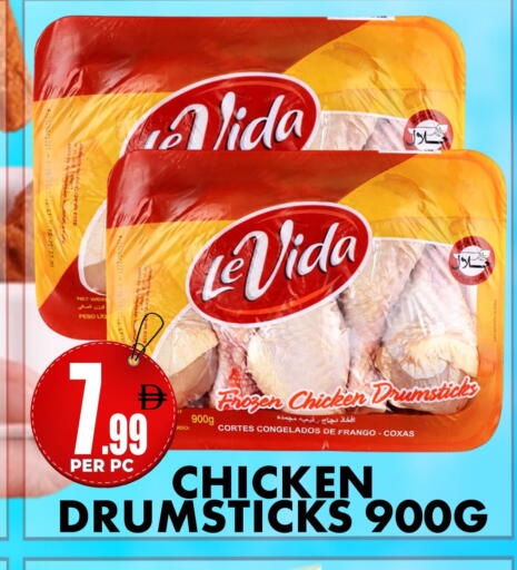 Date available at مركز الخصومات سنترو in الإمارات العربية المتحدة , الامارات - دبي