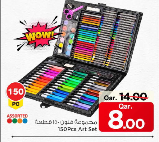 available at مارك & سيف in قطر - الشمال