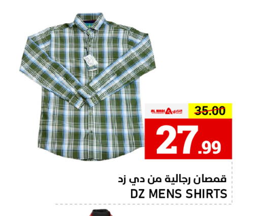 available at AL NADI HYPERMARKET in UAE - Sharjah / Ajman