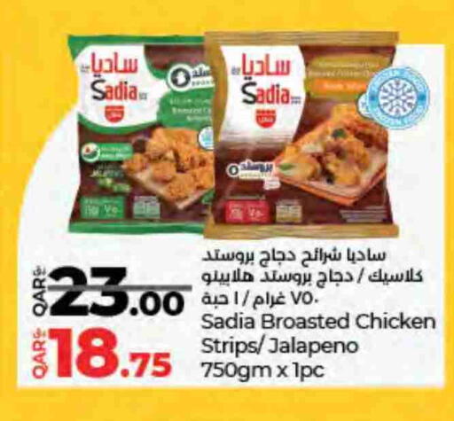 available at لولو هايبرماركت in قطر - الخور