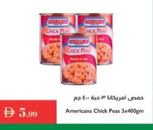 Peas available at إسطنبول سوبرماركت in الإمارات العربية المتحدة , الامارات - رَأْس ٱلْخَيْمَة