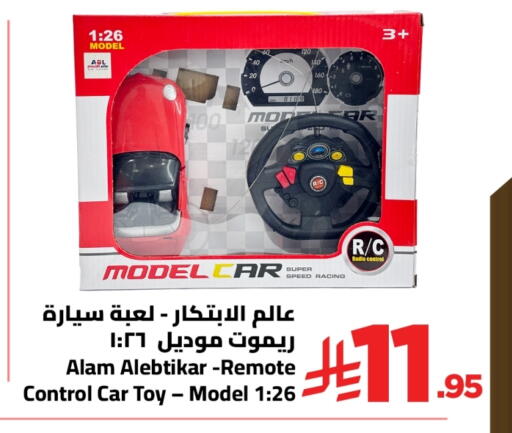 available at وهج مارت in مملكة العربية السعودية, السعودية, سعودية - جدة