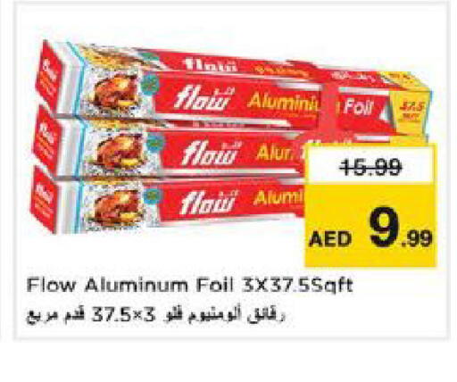 available at Nesto Hypermarket in UAE - Sharjah / Ajman